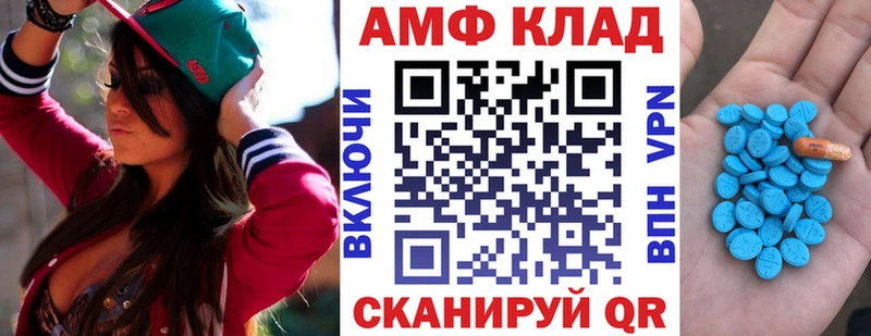 АМФЕТАМИН 97%  хочу наркоту  Пущино 