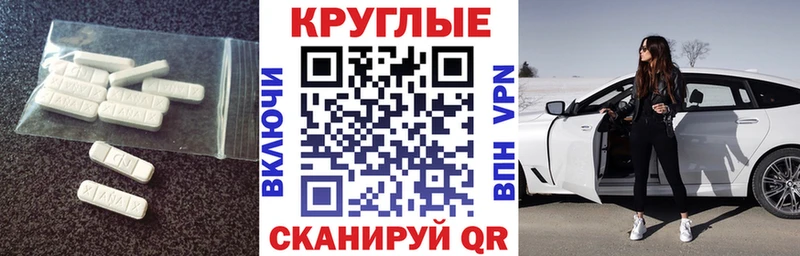 где купить наркотик  Пущино  Ecstasy ешки 