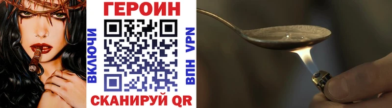 Героин афганец  как найти наркотики  Пущино 