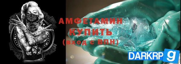 стаф Осташков
