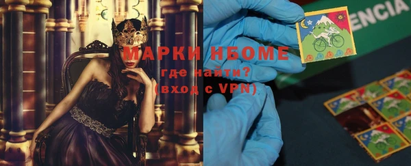 круглые Армянск