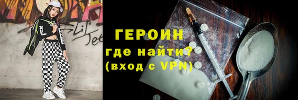 марки nbome Аркадак