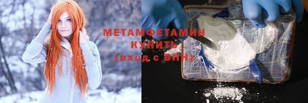 марки nbome Аркадак