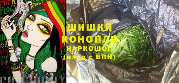 марки nbome Аркадак