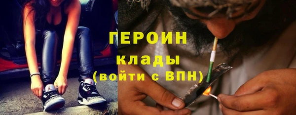 кристаллы Арсеньев