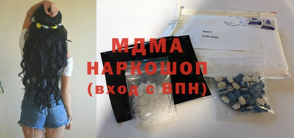кристаллы Арсеньев