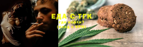 марки nbome Аркадак