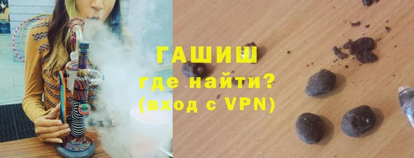 кристаллы Арсеньев