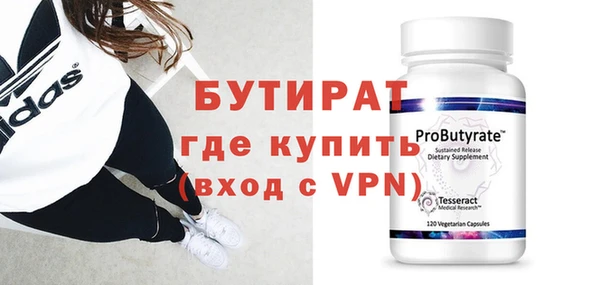 круглые Армянск