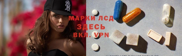 марки nbome Аркадак