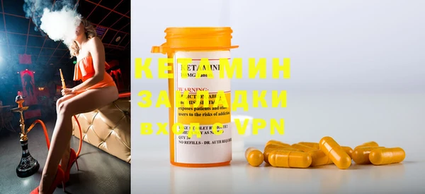 круглые Армянск