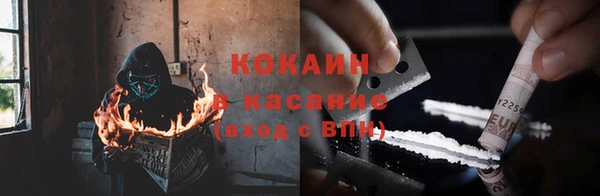 кристаллы Арсеньев