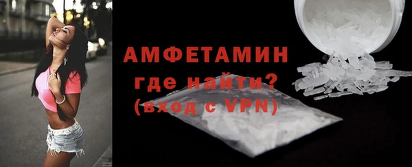 кокаин премиум Осинники
