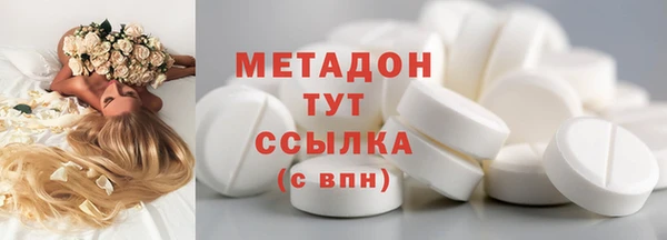 круглые Армянск