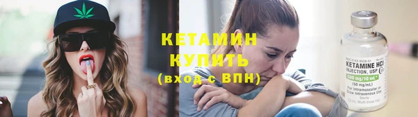 марки nbome Аркадак