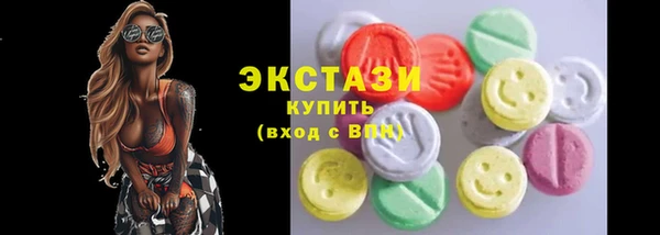 кристаллы Арсеньев