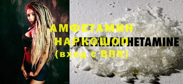 марки nbome Аркадак