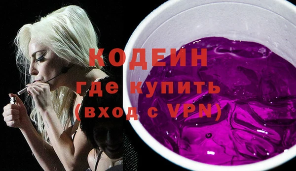 марки nbome Аркадак