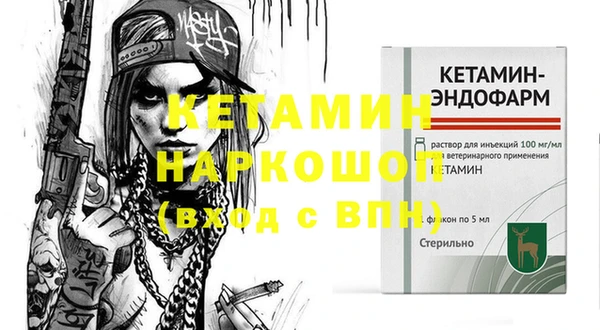 круглые Армянск