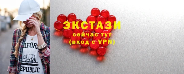 круглые Армянск