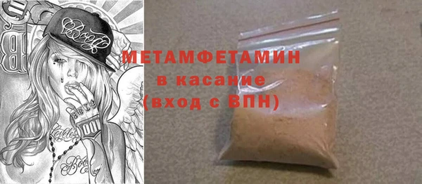 марки nbome Аркадак