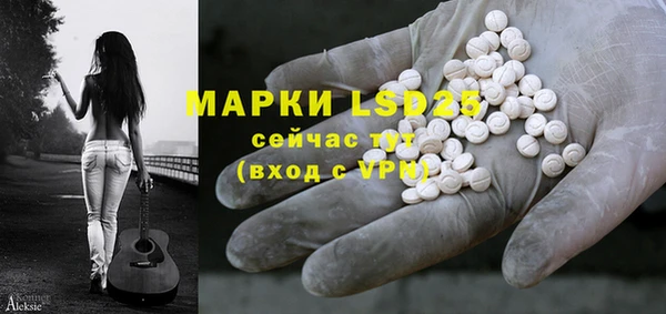 марки nbome Аркадак