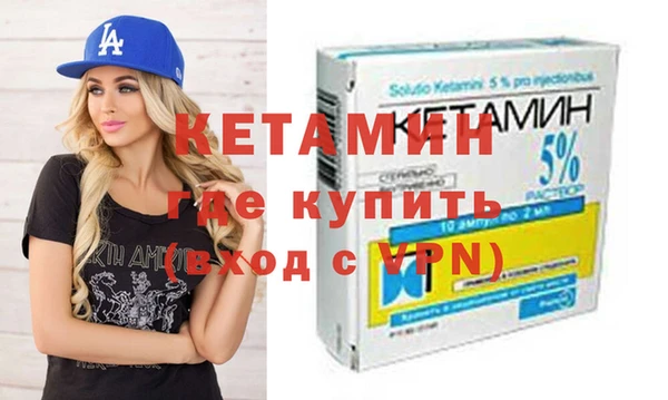 марки nbome Аркадак