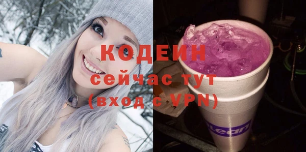 кристаллы Арсеньев