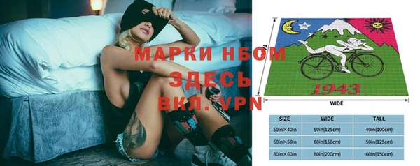 марки nbome Аркадак