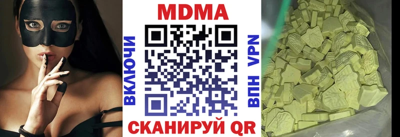 MDMA VHQ  закладка  Пущино 