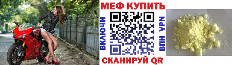 как найти наркотики  Пущино  KRAKEN ONION  Мефедрон mephedrone 