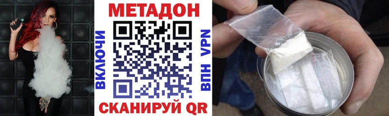 Метадон белоснежный  Пущино 